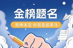 内部人士证实：15日扬科维奇第一次推出532，在阿布扎比从没练过