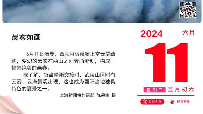 滕哈赫：预计卡塞米罗和利桑德罗一月中回归 林德洛夫将缺席几周