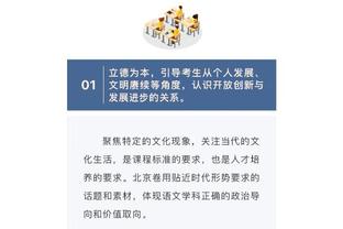 赛前批评裁判！意天空：穆里尼奥遭意足协检察官调查或将受罚