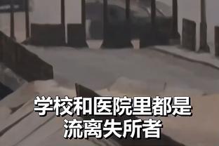 德容：输球的责任在我们自己 落后榜首7分球队得做出很多改进